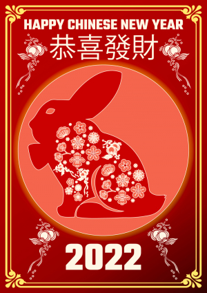 Happy-Chinese-New-Year-festival-poster-design.jpg