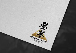 Logo-Final Dengfeng.jpg